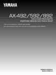 Yamaha AX-592 Owner`s manual