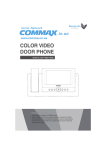 Commax CDV-71BQ User`s guide