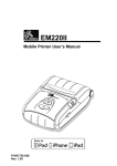 Zebra EM220II User`s manual