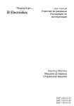 Electrolux EWF 126210 A User manual