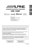 Alpine CDE-135BT Owner`s manual