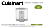 Cuisinart CYM-100 Specifications