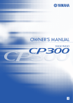 Yamaha P-300 Specifications