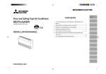 Mitsubishi MCFH-A18WV Installation manual