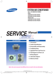 Samsung UH035EAV Series Service manual