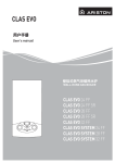 Ariston Clas System 28 FF User`s manual