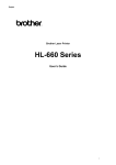 Brother HL-660 User`s guide