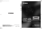 Yamaha DSP-Z9 Owner`s manual