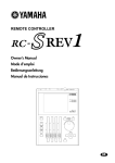 Yamaha RC-SREV1 Owner`s manual