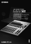 Yamaha MW12C 2 User manual