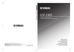 Yamaha DSP-E800 Owner`s manual