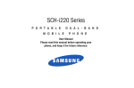 Samsung SCH-I220 User manual