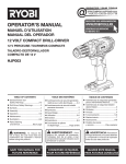 Ryobi HJP003 Operator`s manual