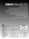 Yamaha RX-V670 Owner`s manual