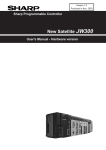 Sharp JW-21MN User`s manual