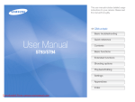 Samsung ST94 User manual