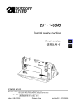 Duerkopp Adler 251-140040 Instruction manual