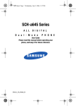 Samsung SCH-A645 User guide