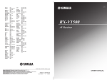 Yamaha V150 Owner`s manual