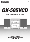 Yamaha GX-505VCD Specifications