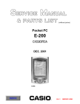Casio E-105 - Cassiopeia - Win CE 2.11 131 MHz Specifications
