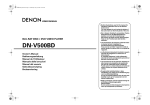 Denon DN-V500BD Owner`s manual