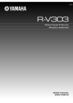 Yamaha R-V303 Owner`s manual