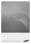 Samsung SMC-210FN User guide