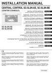 Mitsubishi SC-SL3NA-AE Installation manual