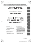 Alpine INE-W925R Owner`s manual