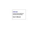 Advantech DVR-520 User`s manual
