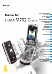 Motorola Foma M702iG Specifications