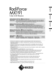 Eizo RadiForce MX191 User`s manual