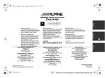 Alpine PXA-H100 Owner`s manual