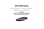 Samsung SCH-u450 SCH-U450 Series User manual