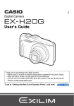 Casio EXH20G User`s guide