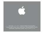 Apple iMac (Flat Panel User`s guide