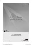 Samsung MIM-B17 Installation manual