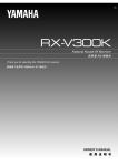 Yamaha RX-300 Owner`s manual