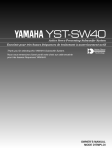 Yamaha YST-SW40 Owner`s manual