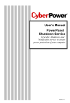 CyberPower Network Management Card User`s manual