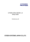 Citizen CBM-1000II Setup guide