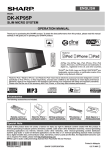 Sharp DK-KP95P Specifications