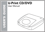 Disc Makers U-print User`s manual
