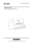 Brother GT-541 Instruction manual