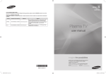 Samsung PN42A450P1D User manual