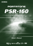 Yamaha PSR-160 Specifications