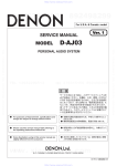 Denon D-AJ03 Service manual