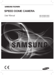 Samsung SCP-2273H User manual