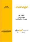 DVTELL Ioimage trk-101 Installation manual